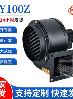 直销CY100Z采暖设备耐高温风机220V罩极风机迷你鼓风机