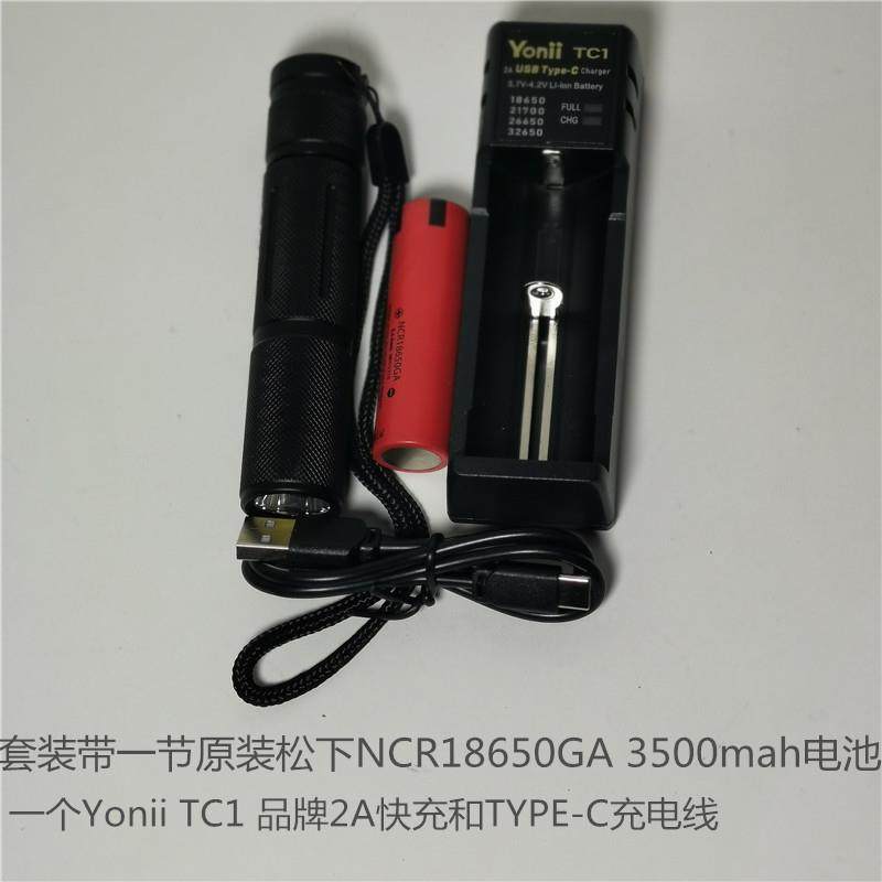 正品远射小0直手电20W高亮xhp51降0 pm远射240流明全金属导热不档