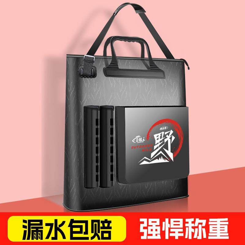 鱼护包手提袋多功能钓鱼包防水鱼袋活鱼袋便携收纳鱼护鱼包渔具包