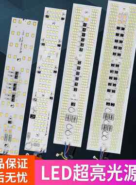 led光源板灯条超亮50瓦100w超亮灯泡200w防水300w替换光源工地灯