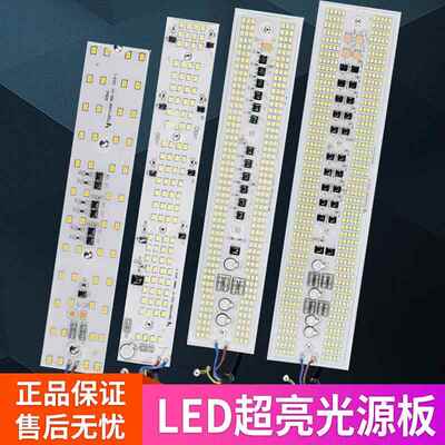 led光源板灯条超亮50瓦100w超亮灯泡200w防水300w替换光源工地灯