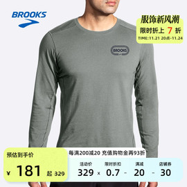 brooks布鲁克斯男套头上衣皮肤衣，跑步运动衣服卫衣，长袖t恤透气