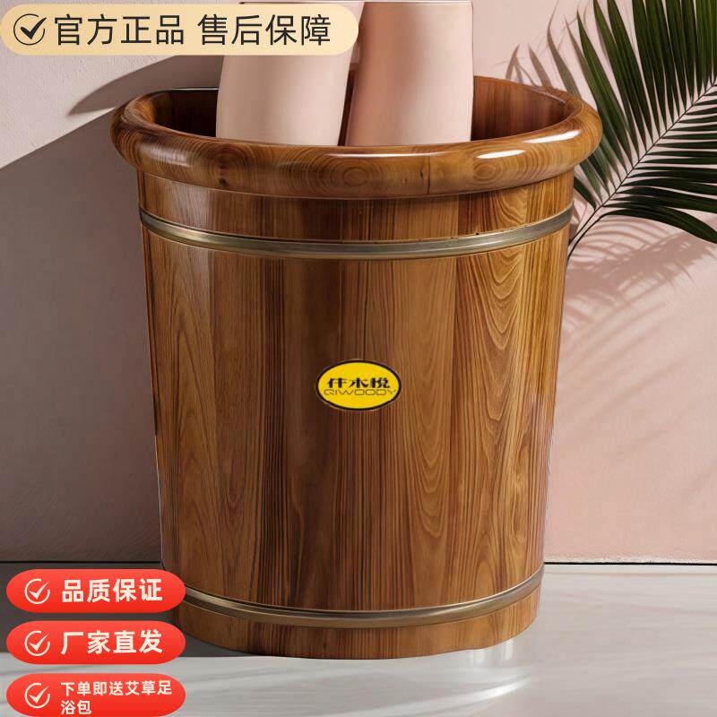 碳化40cm泡脚家用木桶泡脚桶木质洗脚盆养生木盆足浴桶实木
