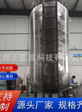 食用油储罐耐高温罐发酵罐保温罐白酒罐果酒罐化工罐储水罐药液罐