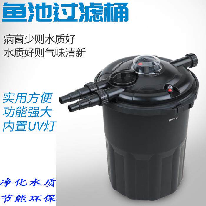 博宇BOYETQUEU/EF系列循桶环过滤化器池塘过滤过F滤泵园艺净水泵