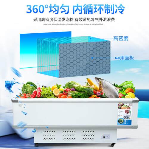 超100市冷冷岛柜组合岛柜雪糕柜式冰卧柜平岛柜海鲜丸冻子展示柜