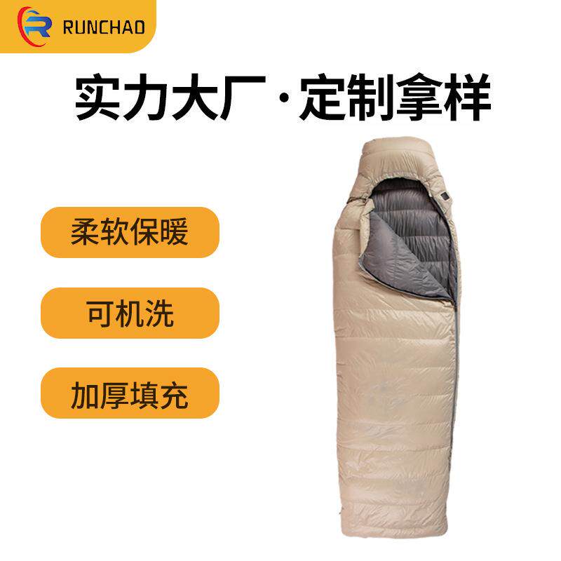 便携式鹅绒妈咪型睡袋 户外露营羽绒睡袋 木乃伊式成人野营睡袋