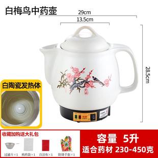 正品 L中药壶大容量煎药壶电药罐煮药机锅插中0医药房2熬药煲电