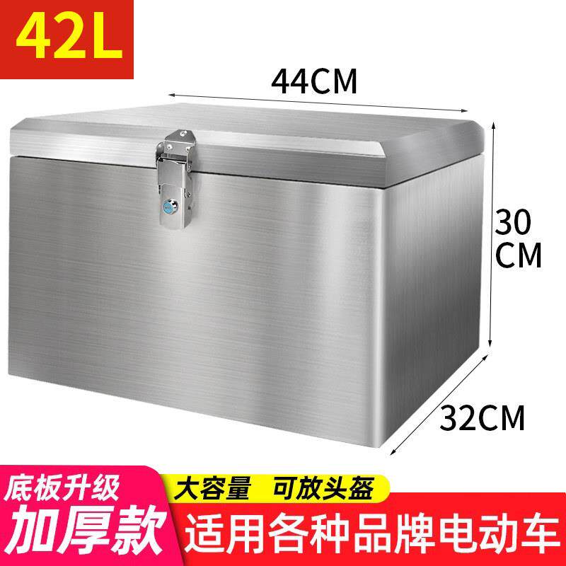 电动车后尾箱摩托车后备箱不锈钢加厚大号通用收纳外卖工具储藏箱 - 实物图