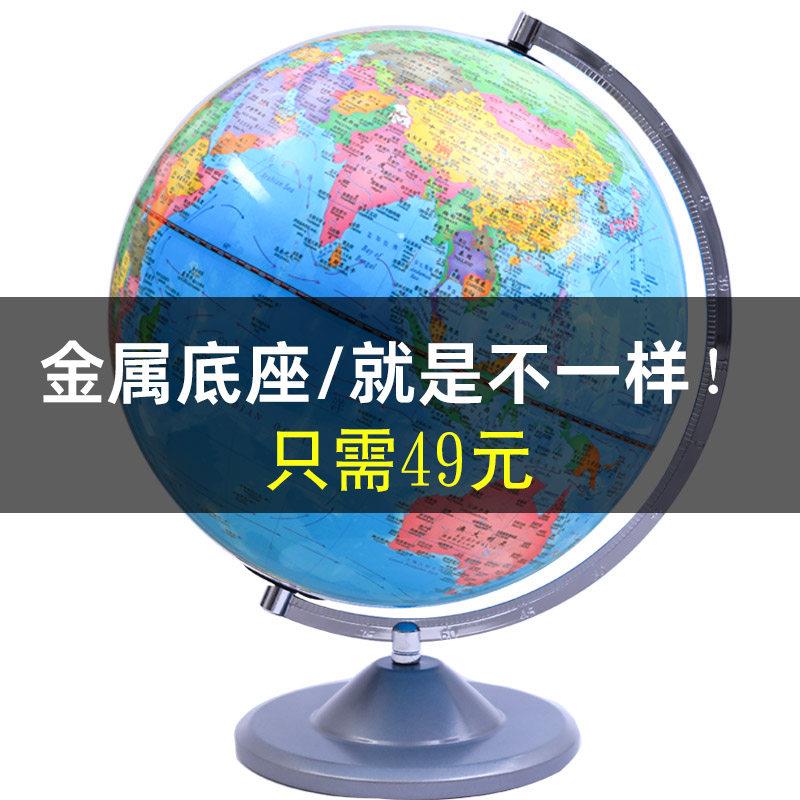 大号32cm地球仪教学版2026年新版初中生3d立体悬浮发光带灯台灯小