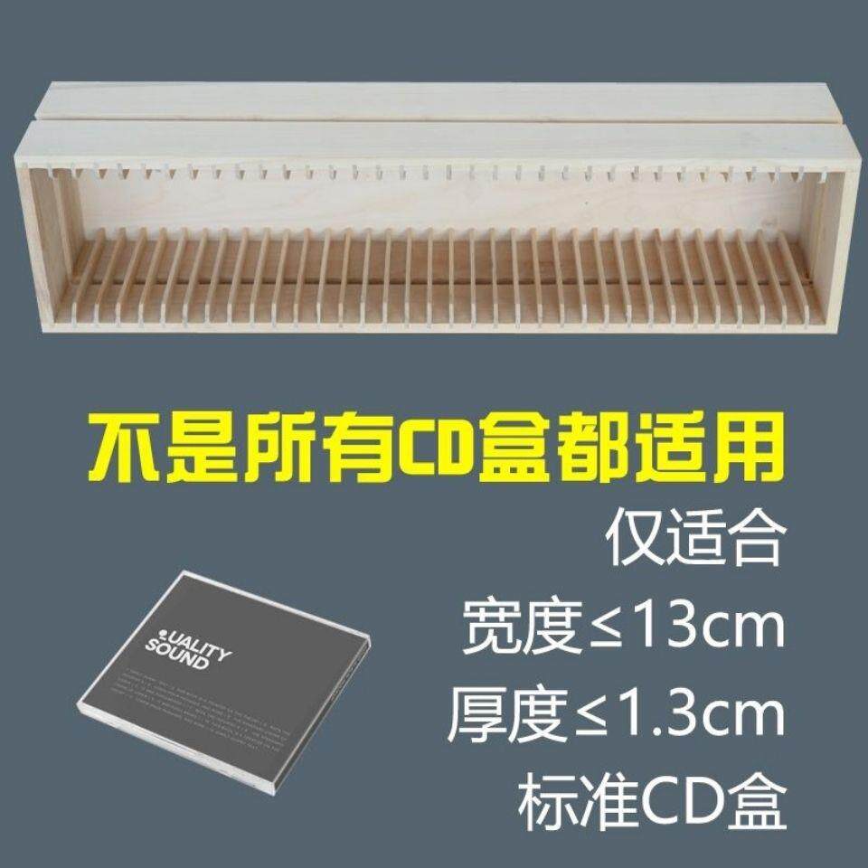 CD架古子纯实NXM木挂收纳盒墙光碟片架盘整理桌面复收藏