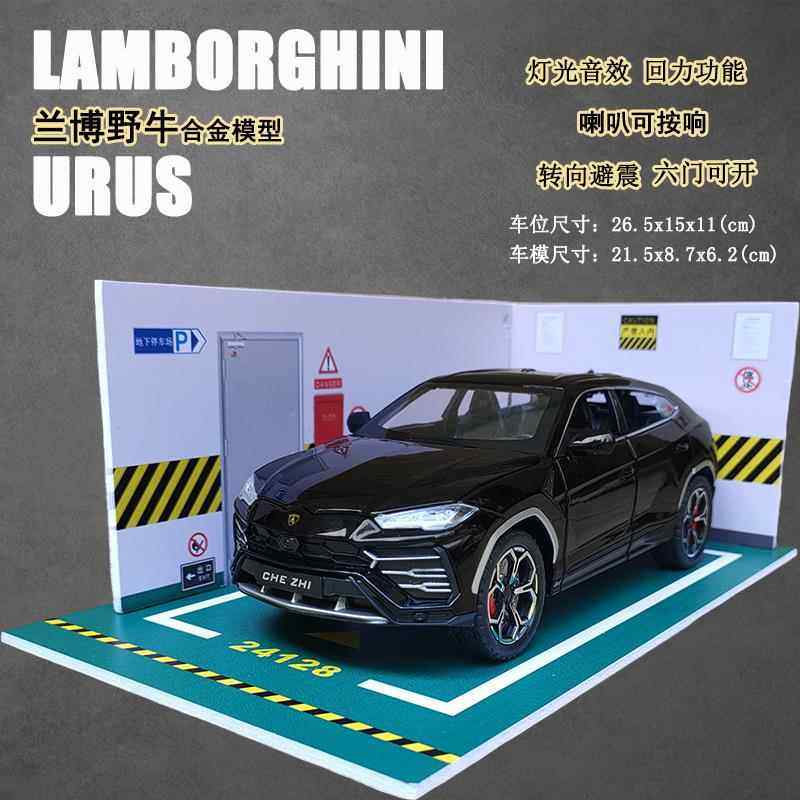 正品彷合金属宝坚尼u蓝rus野真牛汽车模型su童v转向避震儿玩具车