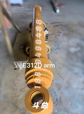 卡特E312D2GC 313D 313BCR挖斗杆缸筒活塞杆缸盖大中小臂油缸总成
