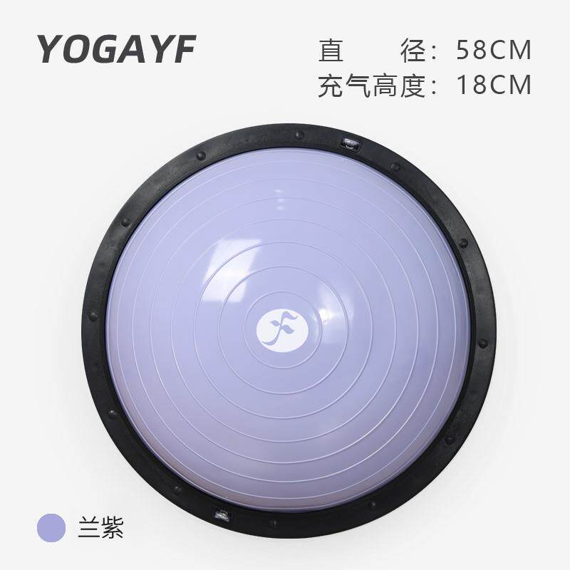高档瑜伽球波速球圆衡球专业维平密普拉半半球提跑步球家用健身器