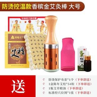 高档玉石艾灸棒手家握滚动式艾草棒用桃花灸灸面神部美容院器具艾