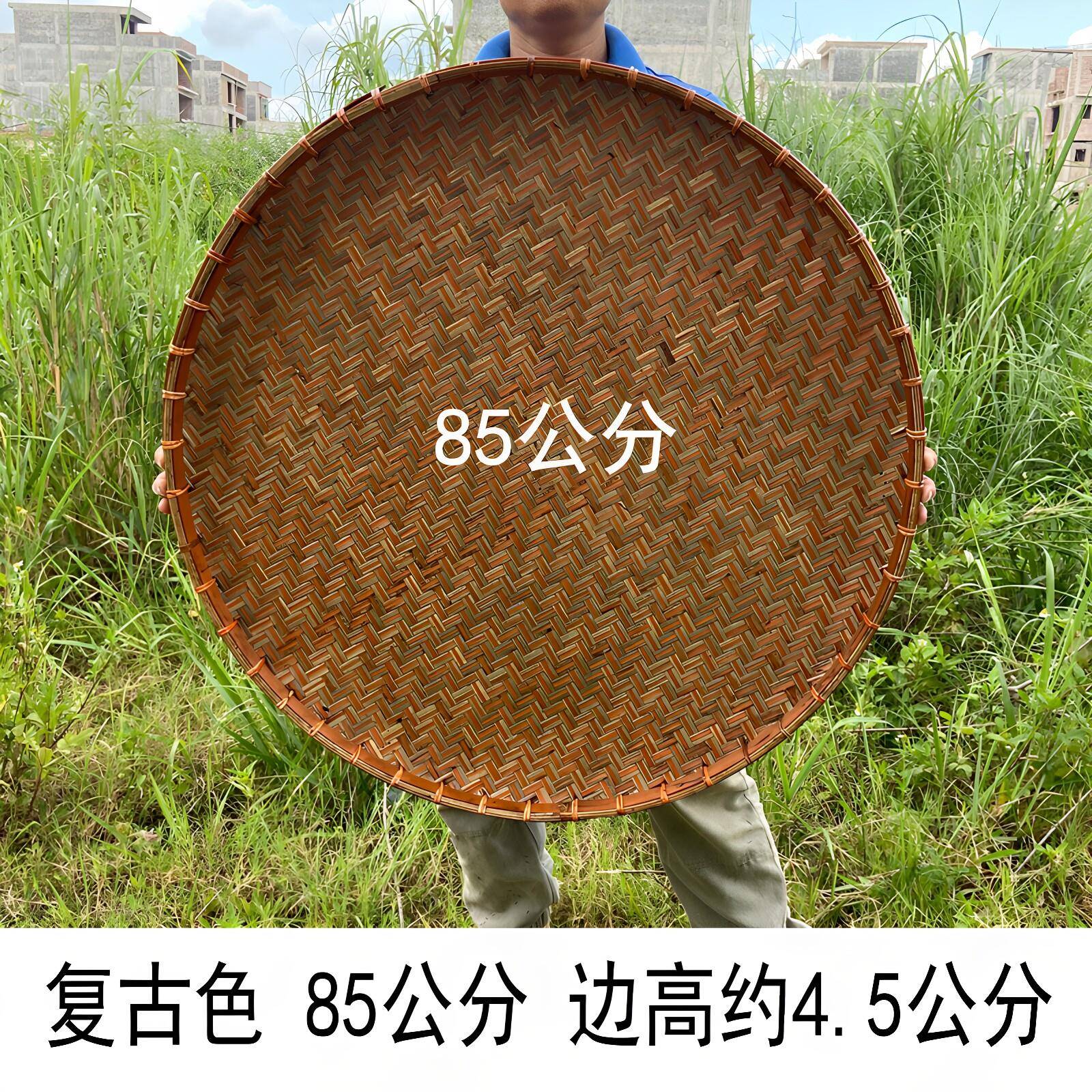 复古竹编做旧竹盘子 广西手工竹编装饰品 无孔竹匾圆形晾晒盘