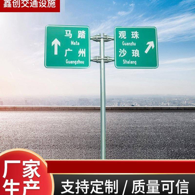 供应2F型交通设施类标志牌双柱式交通警示牌杆双悬式交通标志杆