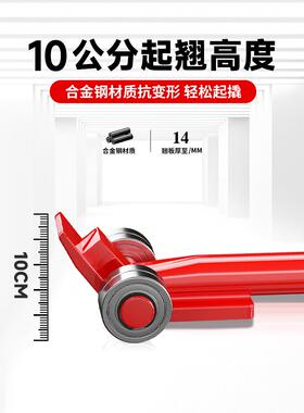 起F8F7TH5H重轮子轴撬棒撬棍撬杠工搬具起翘承棒搬运撬棍重翘棍运