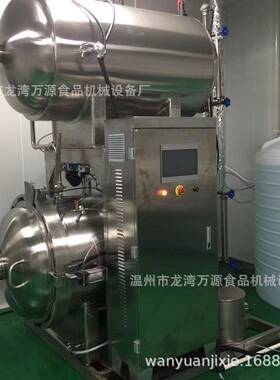 喷淋式杀菌锅食品饮料设备全自动香肠杀菌锅卤制品双层灭菌设备