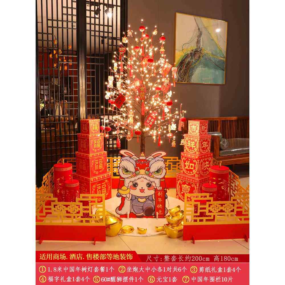 正品圣诞装饰品 创意摆件圣诞树灯led彩树灯发光橱窗场景布置节日
