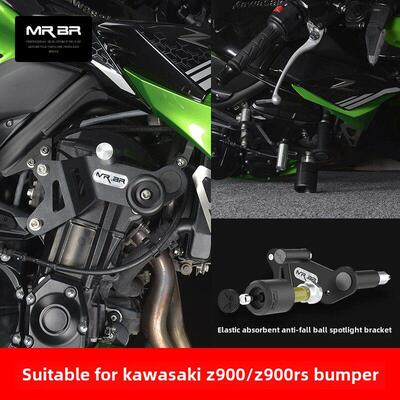 Mrbr适用于川崎Z900防护保险杠Z900Rs防摔球Se防摔棒竞争性保险杠
