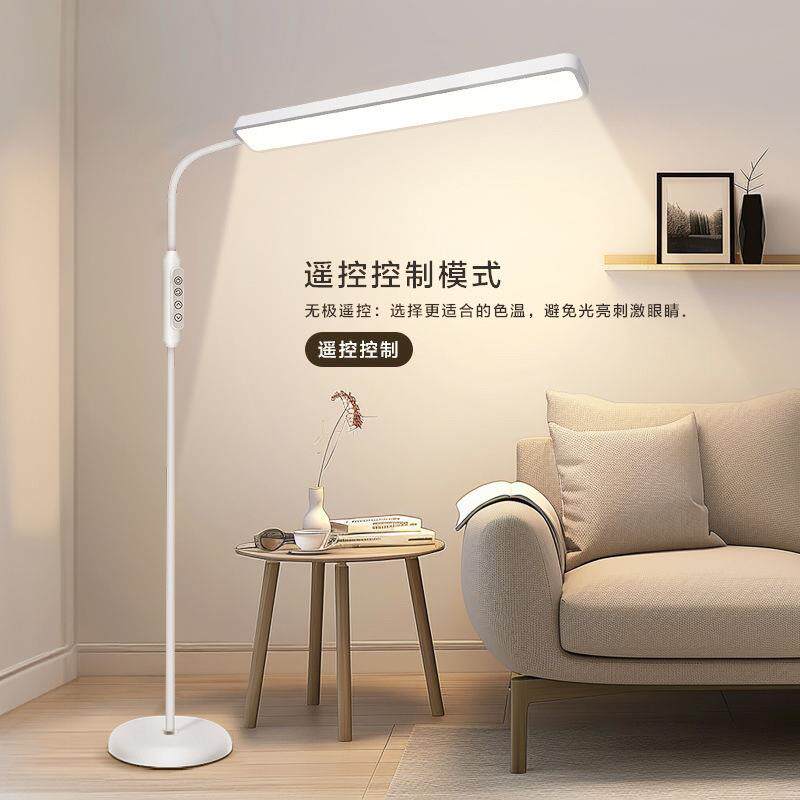 LED学习落地灯护眼落地台灯学生主卧床头灯小夜灯高颜值钢琴灯