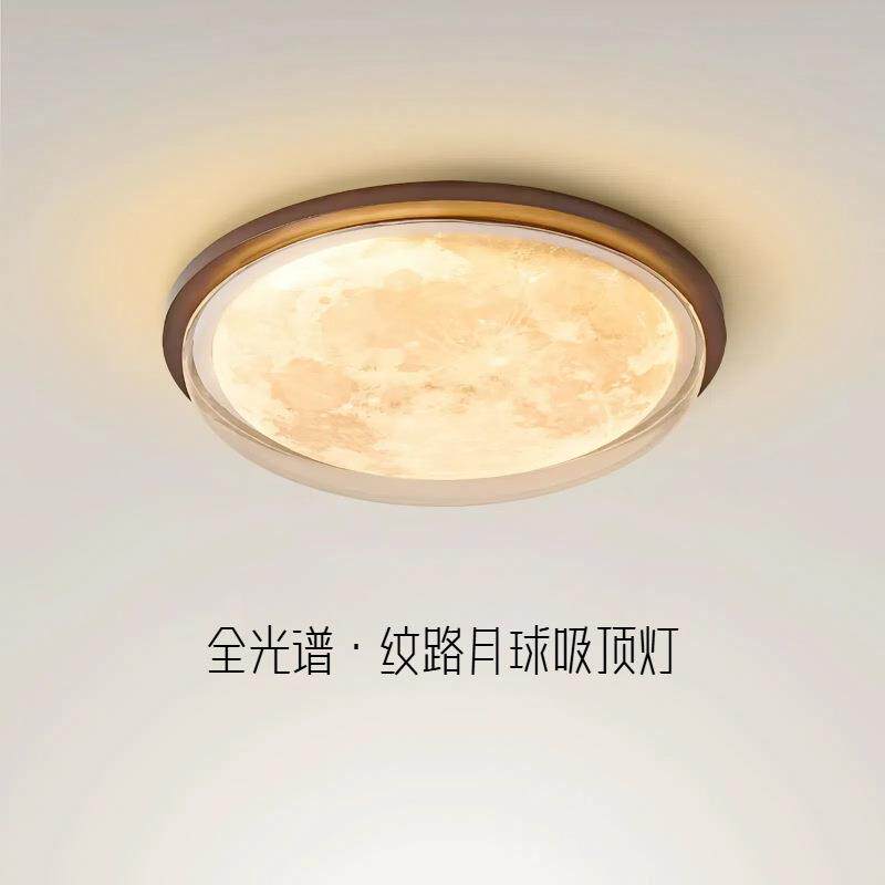 法式中古风卧室灯新中式复古桃木色星空月球设计护眼儿童房吸顶灯