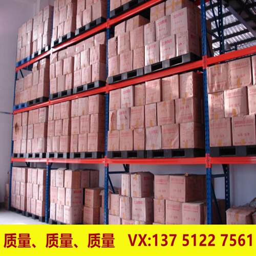库房加厚横梁式重型仓储货架新款组合式高位托盘卡板仓库货架工厂
