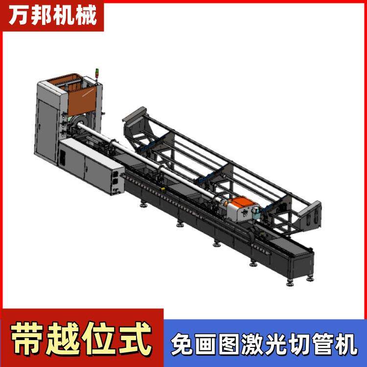 不锈钢免画图激光切管机门窗护栏家具激光机越位式金属管切割机