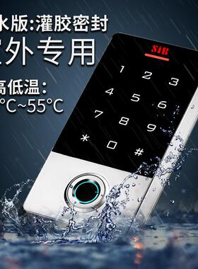 金属TF1防水指指纹机涂鸦门禁SI指B指纹机属纹机金小区门禁防水纹