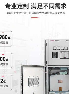 并网cnhk-开关设备 高压kyn28a铠装中置柜12移供应开关开式厂家