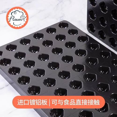 风和日丽黄油年糕模具不粘栗子模具烤盘烤板栗玛德琳磨具蛋糕烘焙