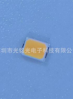 厂家供应 2016暖白0.2W 暖白光SMD贴片灯珠 暖白灯LED发光二极管