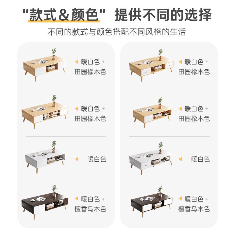 茶几桌客厅家用小茶几简约现代轻奢小户型茶桌北欧小桌子沙发边几
