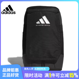 adidas阿迪达斯春季男女运动休闲双肩包jj2059