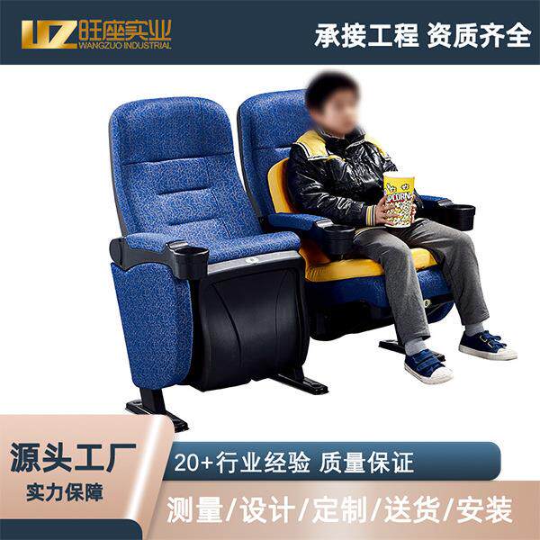 电影院公共座椅剧院连排活动座椅折叠扶手座椅音乐厅报告厅连排椅