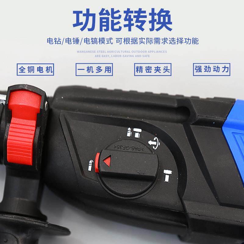 丹米工具电锤电镐多用工业级击钻混家450770轻泥土工程功率冲电钻