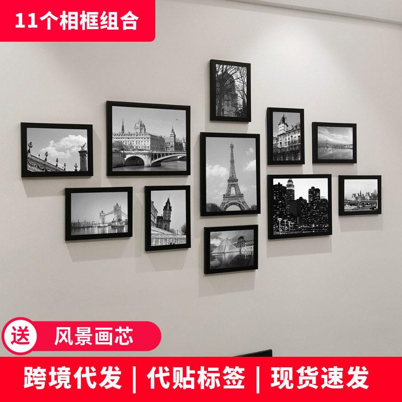 现简约欧式照片墙客厅卧室相片相框墙贴11框创意组合挂装饰画