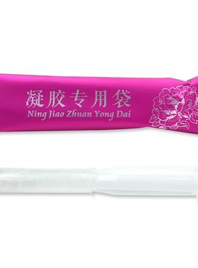 邦夫克CIL妇康净草本5抑菌凝胶g*5支/品盒妇私处护理【正科】