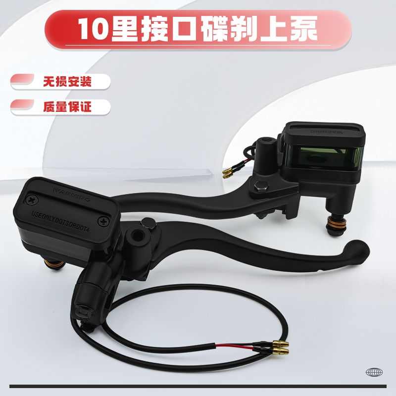 深远四季星a7电动车刹车上泵 T90动力半 A8L制动泵下出油联动