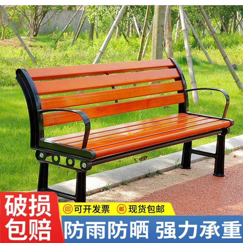 公园椅户外休闲园林椅铸铁防腐木塑胶木座椅广场长椅子商用室外