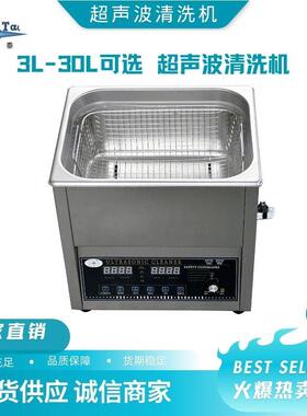 /脱气扫频功率可调，洁泰源头工厂.