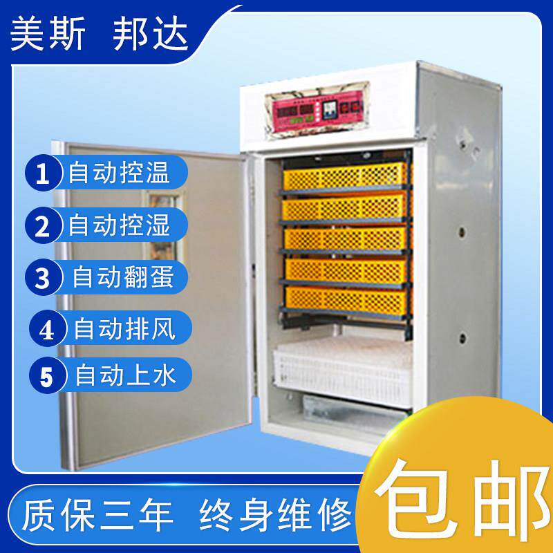 鸡小型鸽子孵化机全自动家用孵化器全自动家用智能孵蛋器孵化机