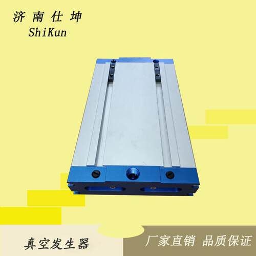 新款 SKV110-60铝型材真空发生器 6管大流量真空发生装置 现货