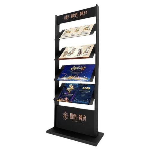多层资料架展示架立式合同架公示架宣传册书架单页报刊架杂志架子