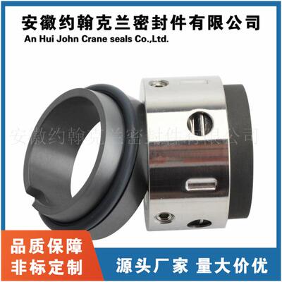 0680/500287机械/密封腐CP000070680/780机械密封耐蚀家厂直供