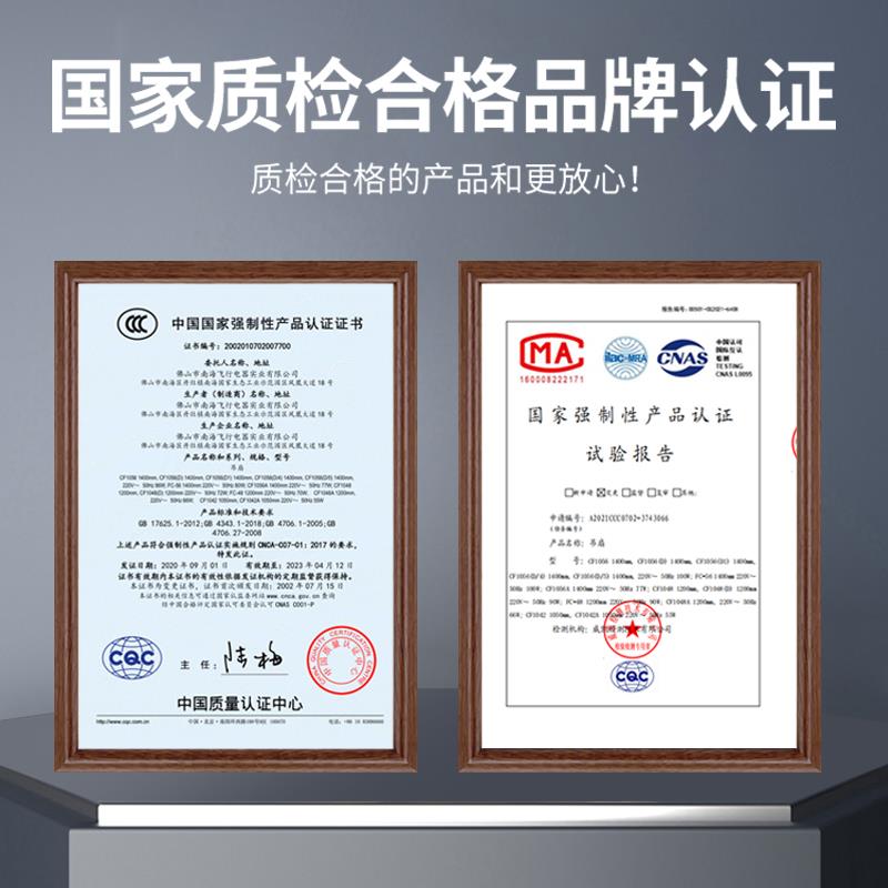 牌吊扇风铁叶纯铜线线大力家用客厅静音饭厅舍工业宿吊式电风CF10