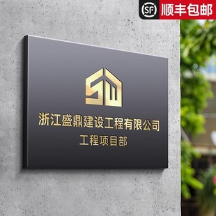 工作室门牌公司招牌制作铜牌定制定做镂空广告牌高级感不锈钢牌匾