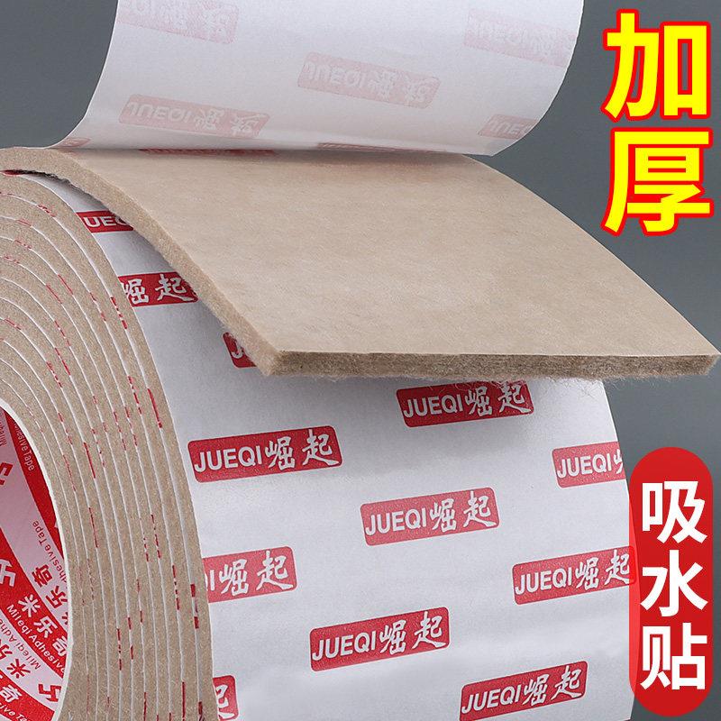 空调防冷凝水中央出风口吸水贴条防滴水家用挂式冷凝管棉吸水贴纸