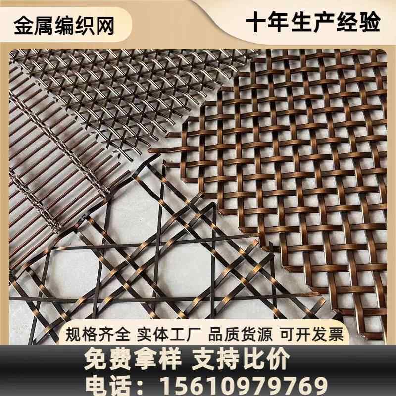 需定制仿铜编织网格屏风装饰金属网不锈钢材质不规则个性钢网隔断